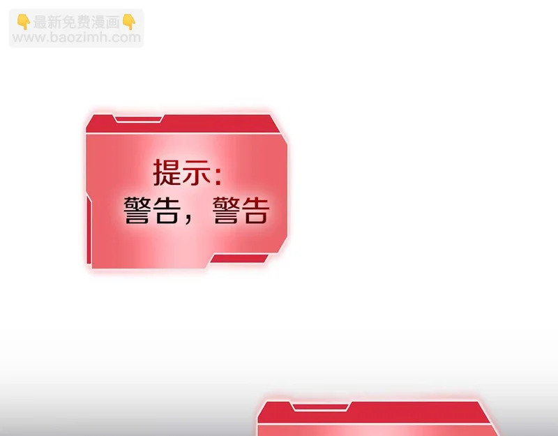 第103话 巫医和法师的对决 第230页