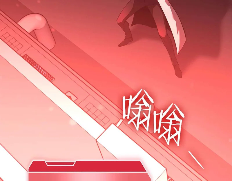 第103话 巫医和法师的对决 第232页