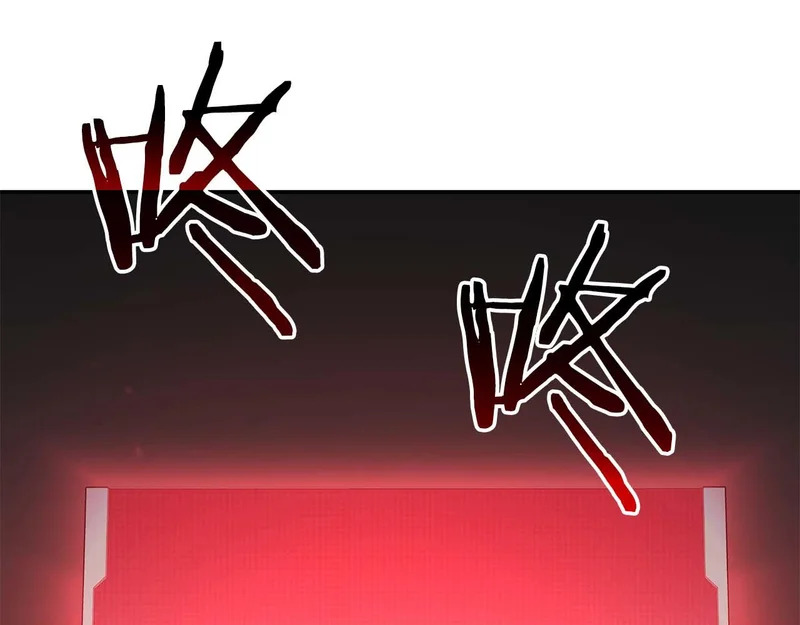 第103话 巫医和法师的对决 第238页