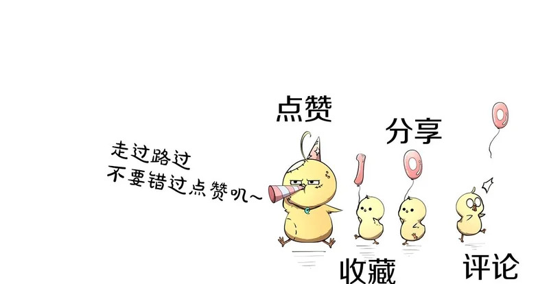 第103话 巫医和法师的对决 第265页