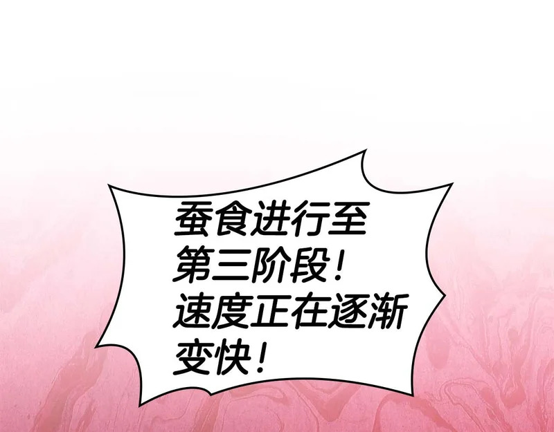 第104话 大混乱和大混战 第1页