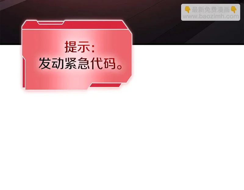 第104话 大混乱和大混战 第31页
