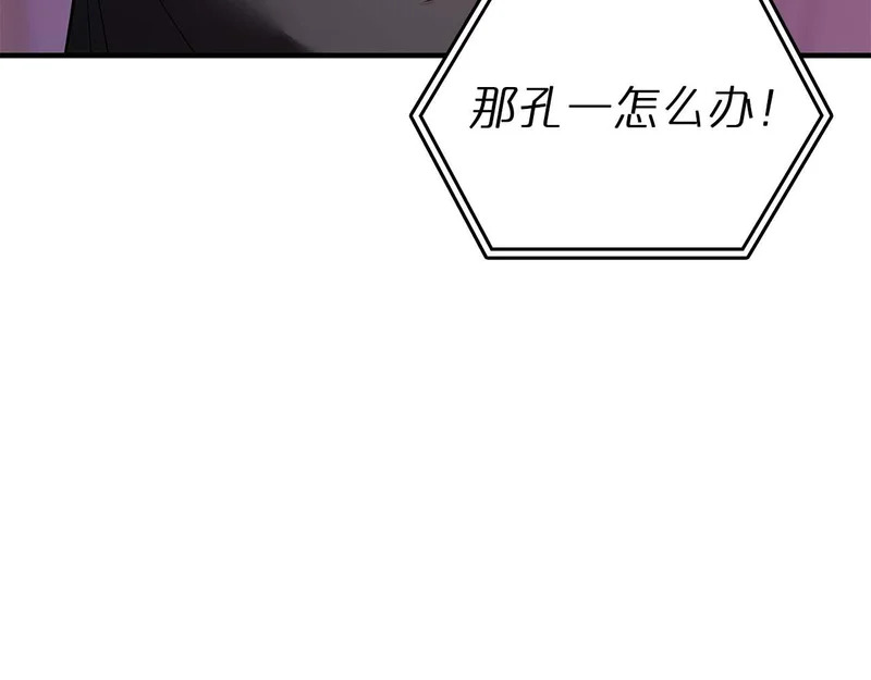 第104话 大混乱和大混战 第60页