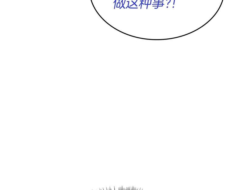 第104话 大混乱和大混战 第91页