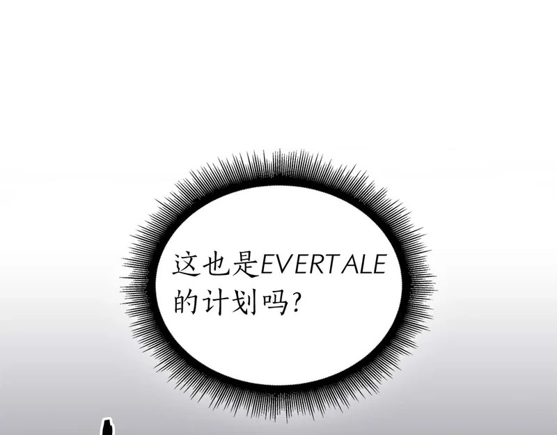 第104话 大混乱和大混战 第94页