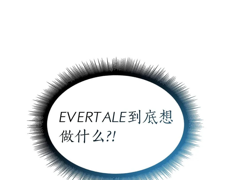 第104话 大混乱和大混战 第102页