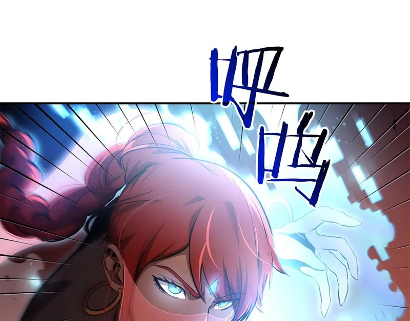 第104话 大混乱和大混战 第116页