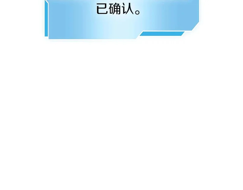 第104话 大混乱和大混战 第118页