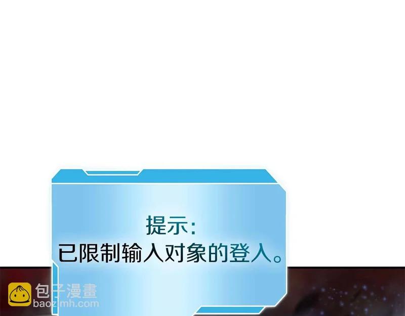 第104话 大混乱和大混战 第124页