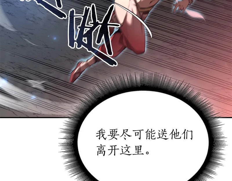 第104话 大混乱和大混战 第129页