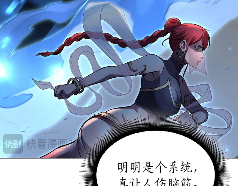 第104话 大混乱和大混战 第136页