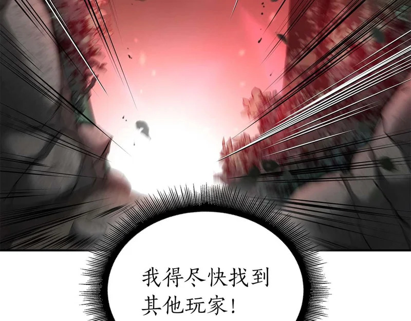 第104话 大混乱和大混战 第139页