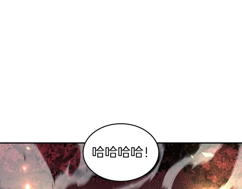 第104话 大混乱和大混战 第145页