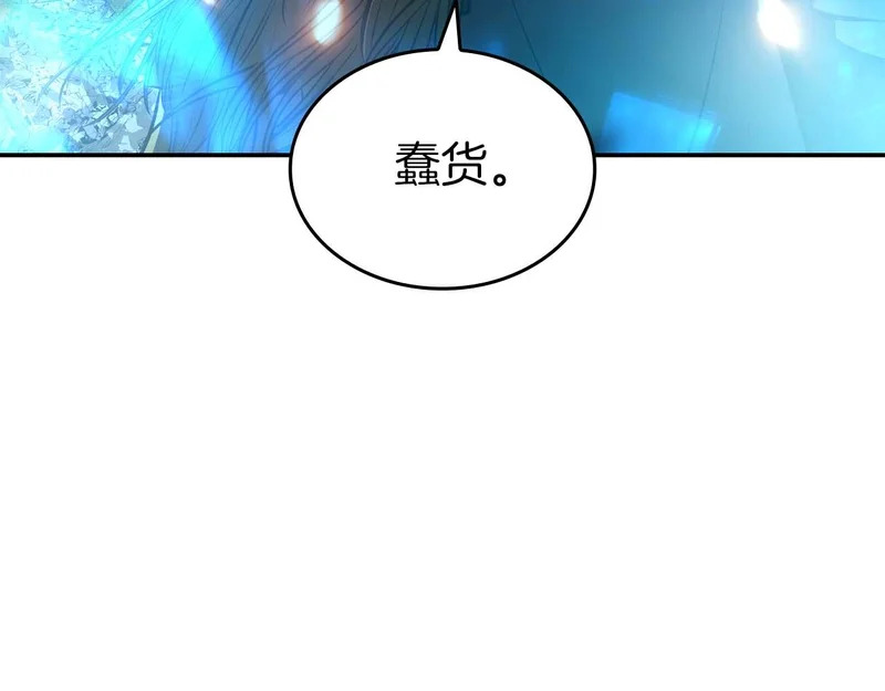 第104话 大混乱和大混战 第148页