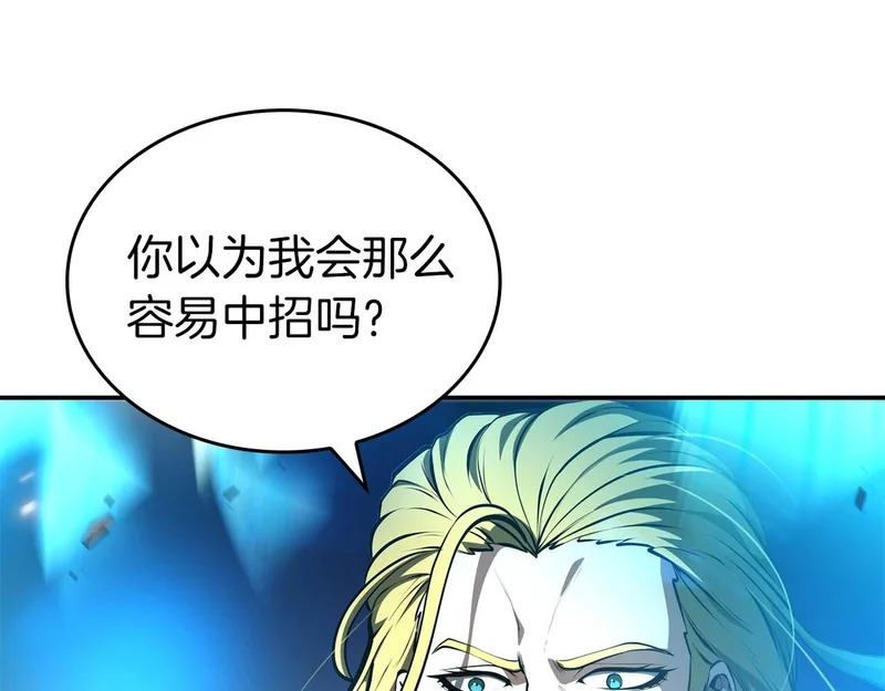 第104话 大混乱和大混战 第149页