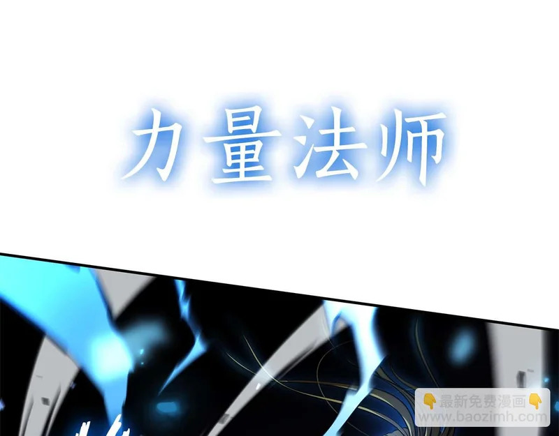 第104话 大混乱和大混战 第154页