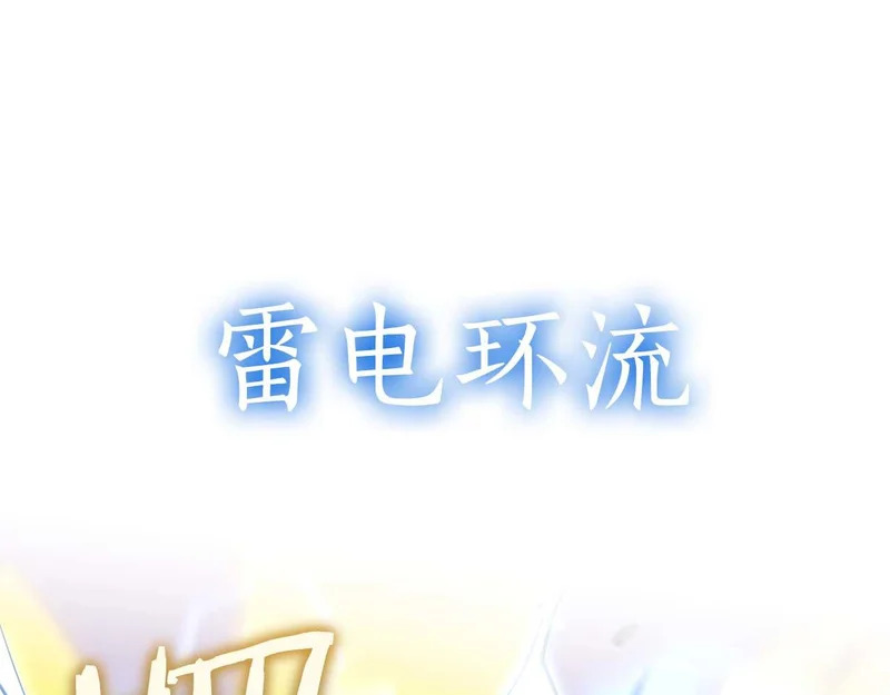 第104话 大混乱和大混战 第157页