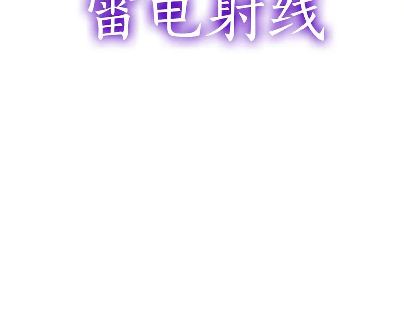 第104话 大混乱和大混战 第178页