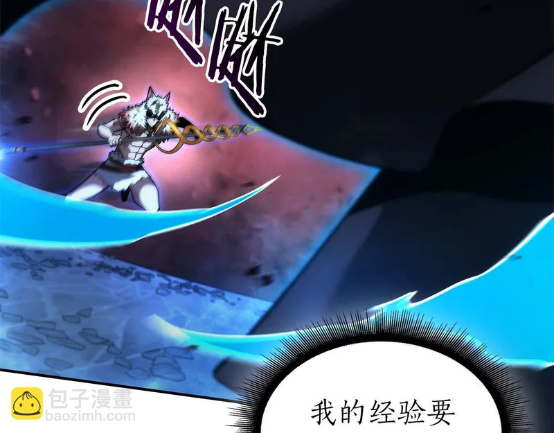第104话 大混乱和大混战 第196页