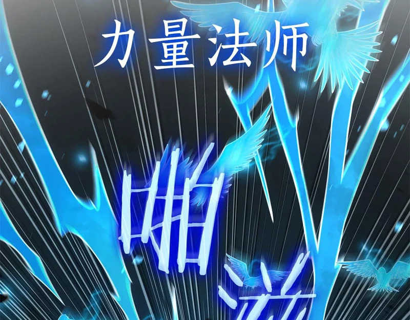 第104话 大混乱和大混战 第210页