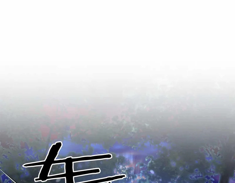第105话 两边的战斗 第1页