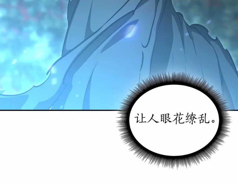 第105话 两边的战斗 第6页
