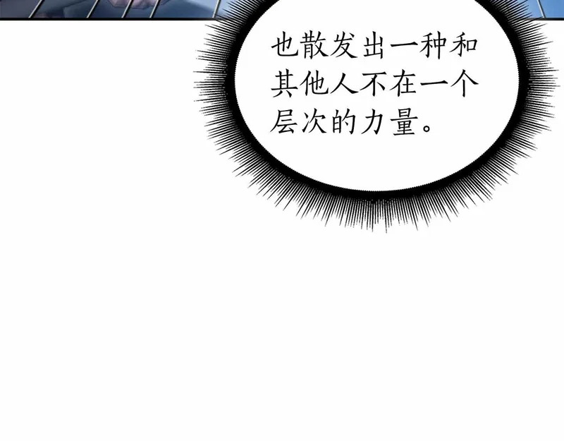 第105话 两边的战斗 第10页