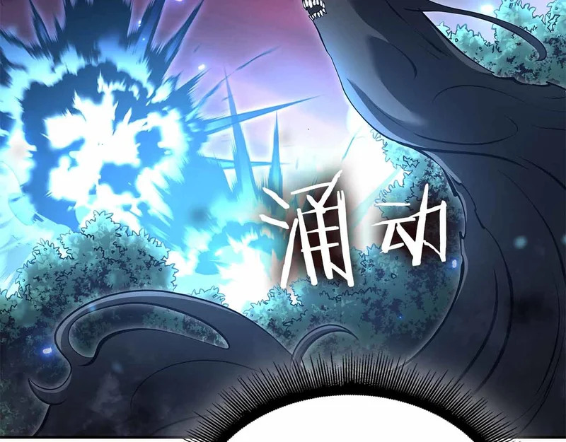 第105话 两边的战斗 第12页
