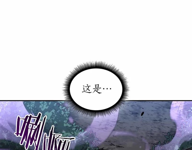 第105话 两边的战斗 第20页