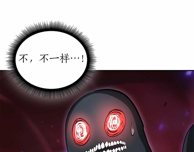 第105话 两边的战斗 第32页
