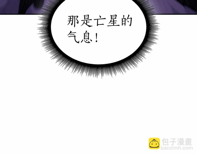 第105话 两边的战斗 第38页