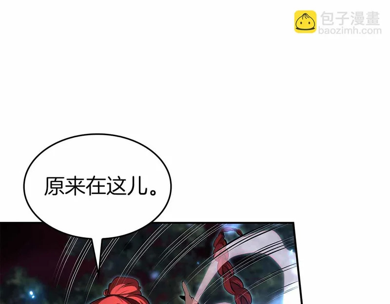 第105话 两边的战斗 第47页
