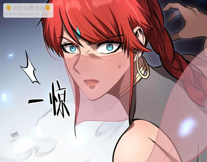 第105话 两边的战斗 第53页