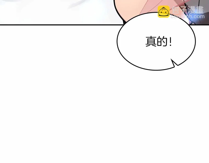 第105话 两边的战斗 第54页