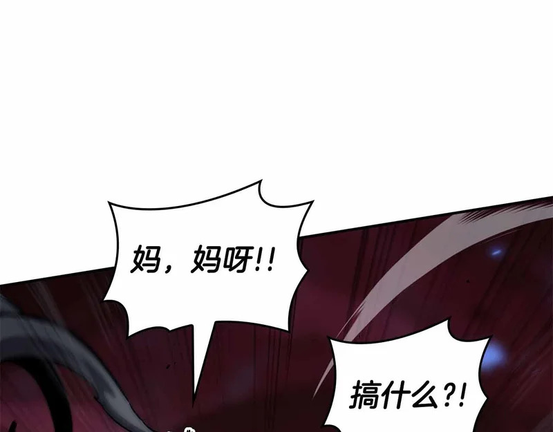 第105话 两边的战斗 第64页