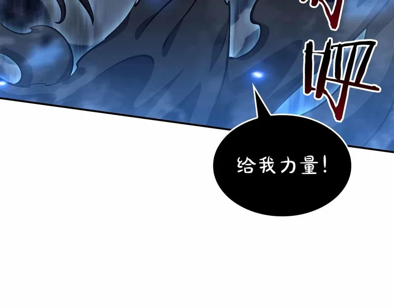 第105话 两边的战斗 第69页