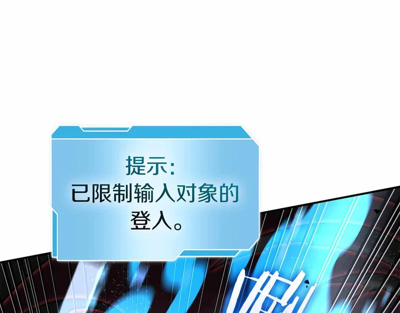 第105话 两边的战斗 第76页