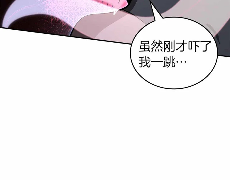 第105话 两边的战斗 第81页