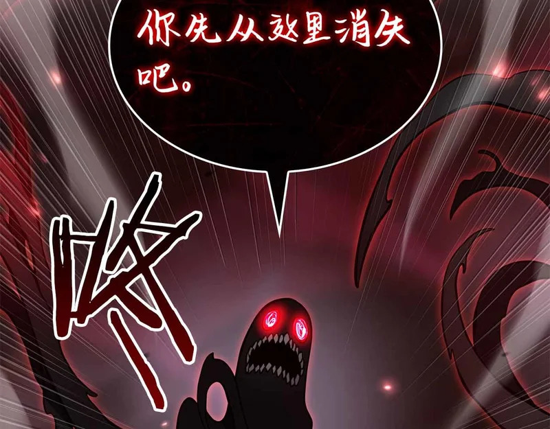第105话 两边的战斗 第89页