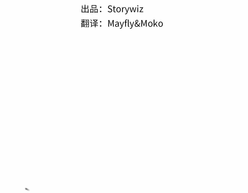 第105话 两边的战斗 第94页