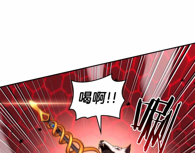 第105话 两边的战斗 第104页
