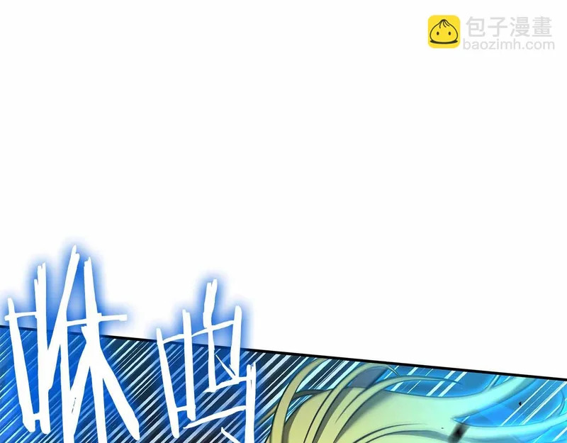 第105话 两边的战斗 第107页