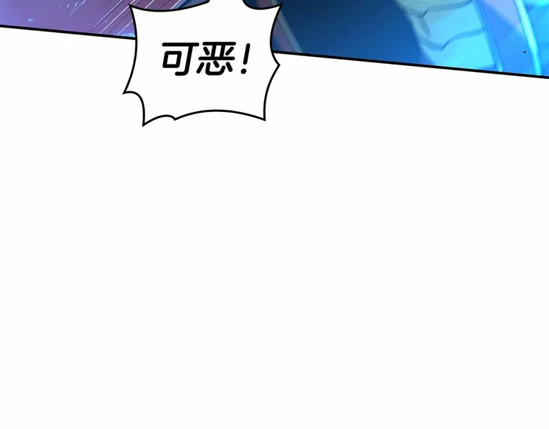 第105话 两边的战斗 第109页