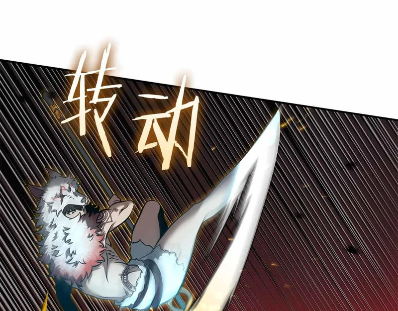 第105话 两边的战斗 第114页