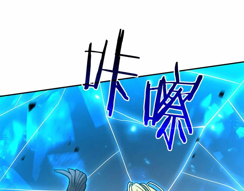 第105话 两边的战斗 第123页