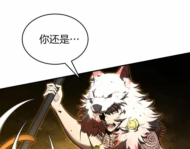 第105话 两边的战斗 第141页
