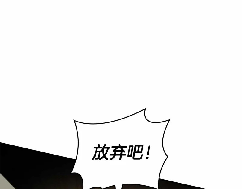 第105话 两边的战斗 第143页