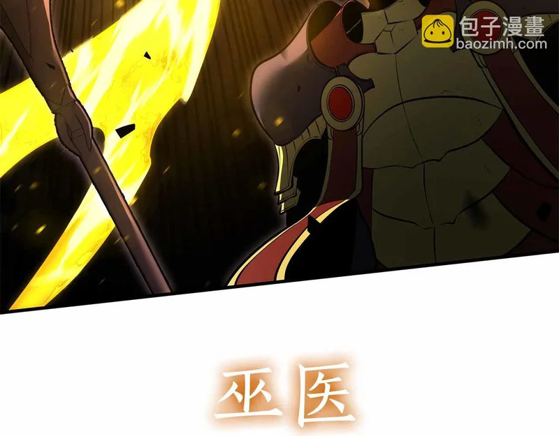 第105话 两边的战斗 第154页