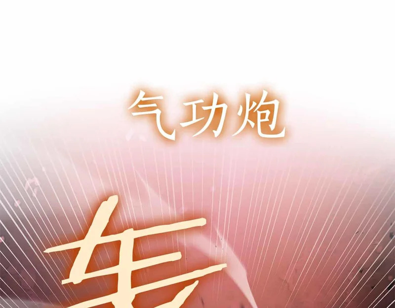 第105话 两边的战斗 第156页
