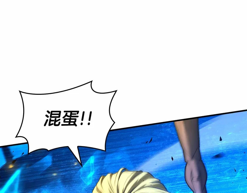 第105话 两边的战斗 第159页